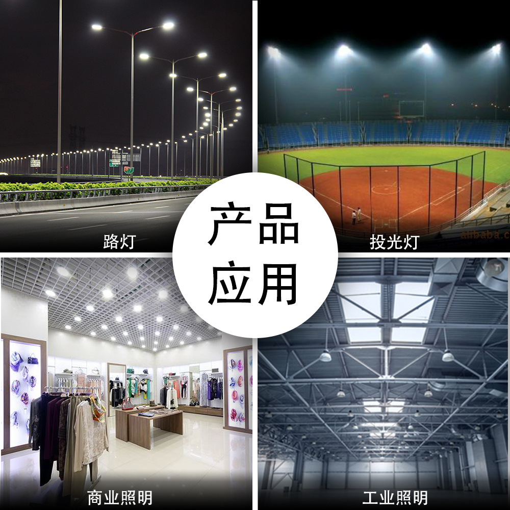 普通白光应用