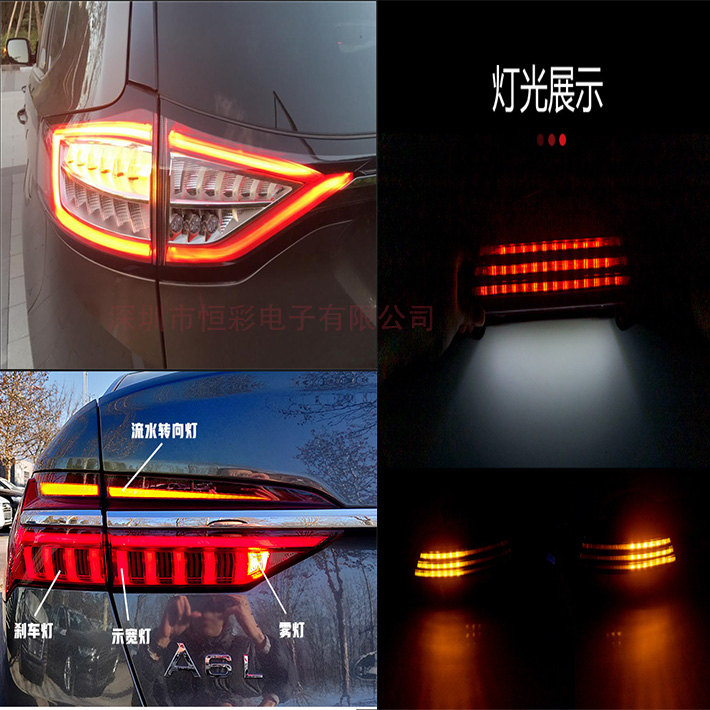 汽车灯珠应用图