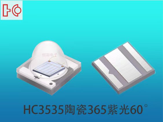HC3535GHBV-BV30 UV LED