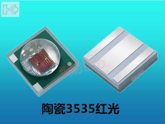 3535红光led灯珠舞台灯户外亮化灯大功率3W红丝发光二极管