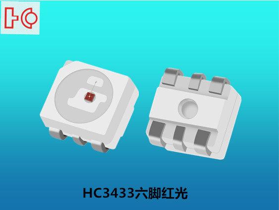 3433六脚红光刹车灯LED红光灯珠