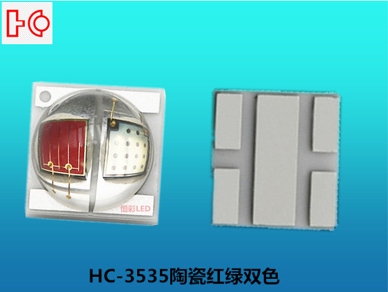 陶瓷3535双色LED灯珠红绿双色