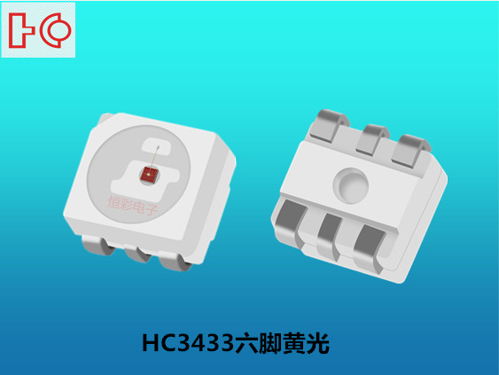 3433六脚黄光贴片LED灯珠3433转向灯
