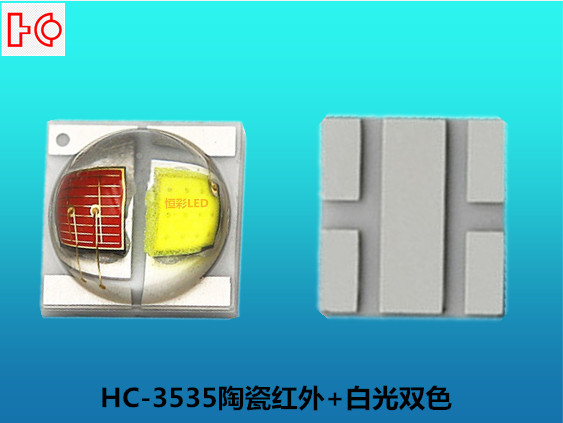 3535双色led灯珠生物识别监控摄像用3535暖白光+850nm灯珠
