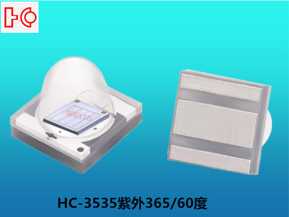 3535陶瓷60°紫光365-370nm白板LED灯珠