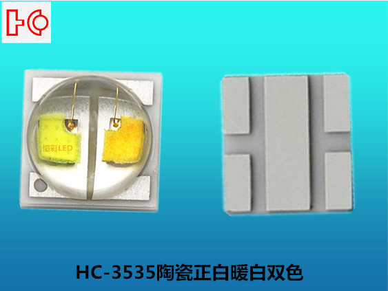 3535陶瓷双色LED灯珠6000K+3000K双色LED灯珠
