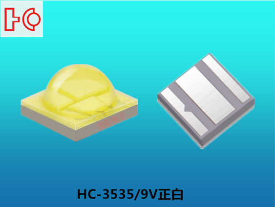 3535高压9V白光led灯珠倒装共晶工艺手电筒灯珠3535led发光二极管