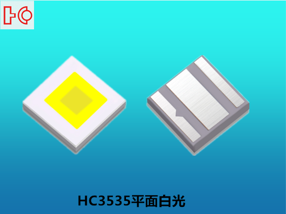 3535陶瓷平面白光
