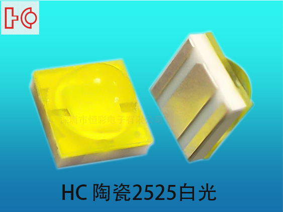 陶瓷2525共晶白光仿科锐XBD灯珠1-3W高亮LED灯珠