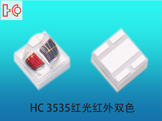 一分钟带你了解660nm跟850nm波长的对比
