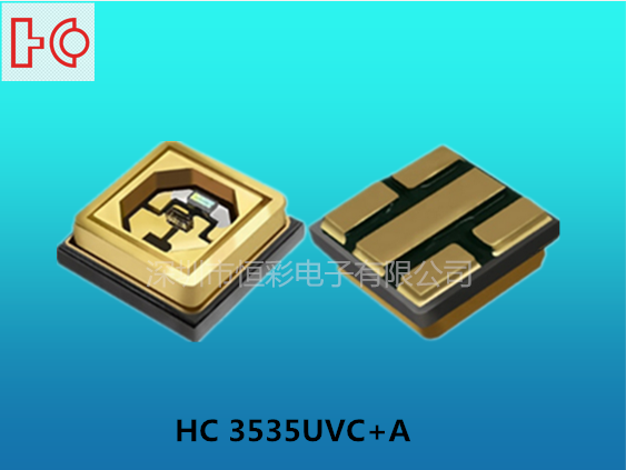 UVC+UVA双波长深紫外杀菌灯珠3535陶瓷有机玻璃封装275+395NM