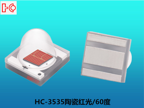 LED灯珠介绍之陶瓷3535凸头R红光灯珠