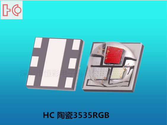 3535RGB陶瓷led灯珠三合一高亮3535彩色led灯珠