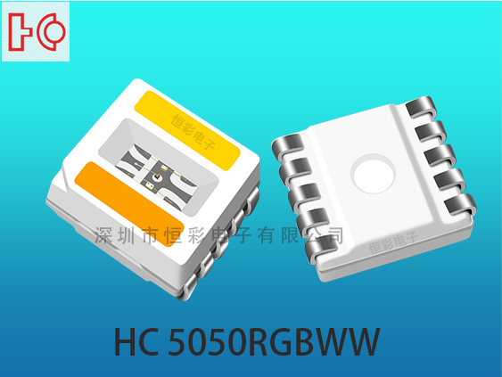 5050rgbww灯珠红绿蓝正白暖白五合一全彩贴片5050五芯美容led灯珠