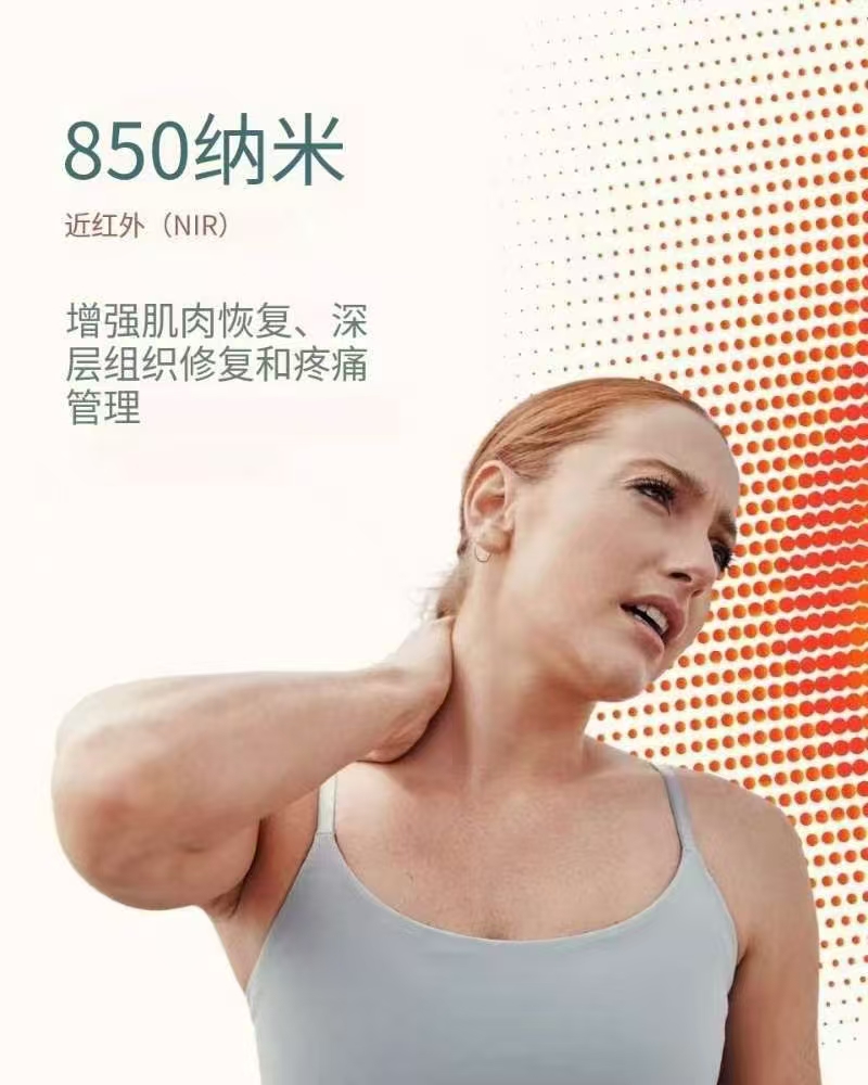 3535陶瓷850nm近红外光LED灯珠在运动康复与疼痛管理中的应用分析