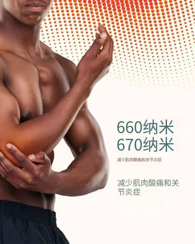 LED灯珠660-665nm波长的光应用方案