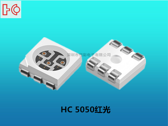 5050红光灯珠：点亮红色科技之光