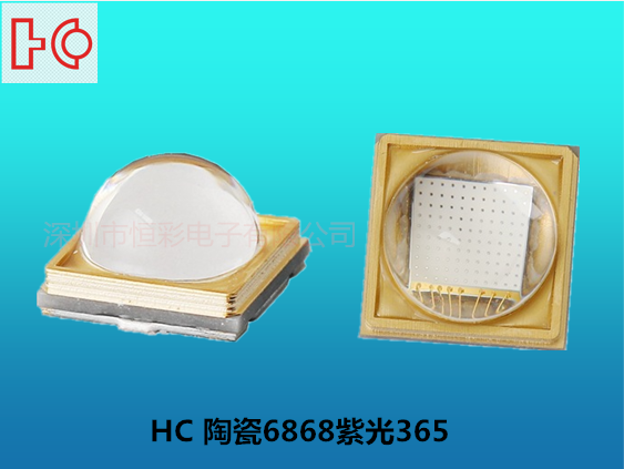 20W 365nm灯珠：专业选型、深度解析与应用实战