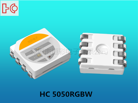 5050RGBW四合一LED贴片灯珠