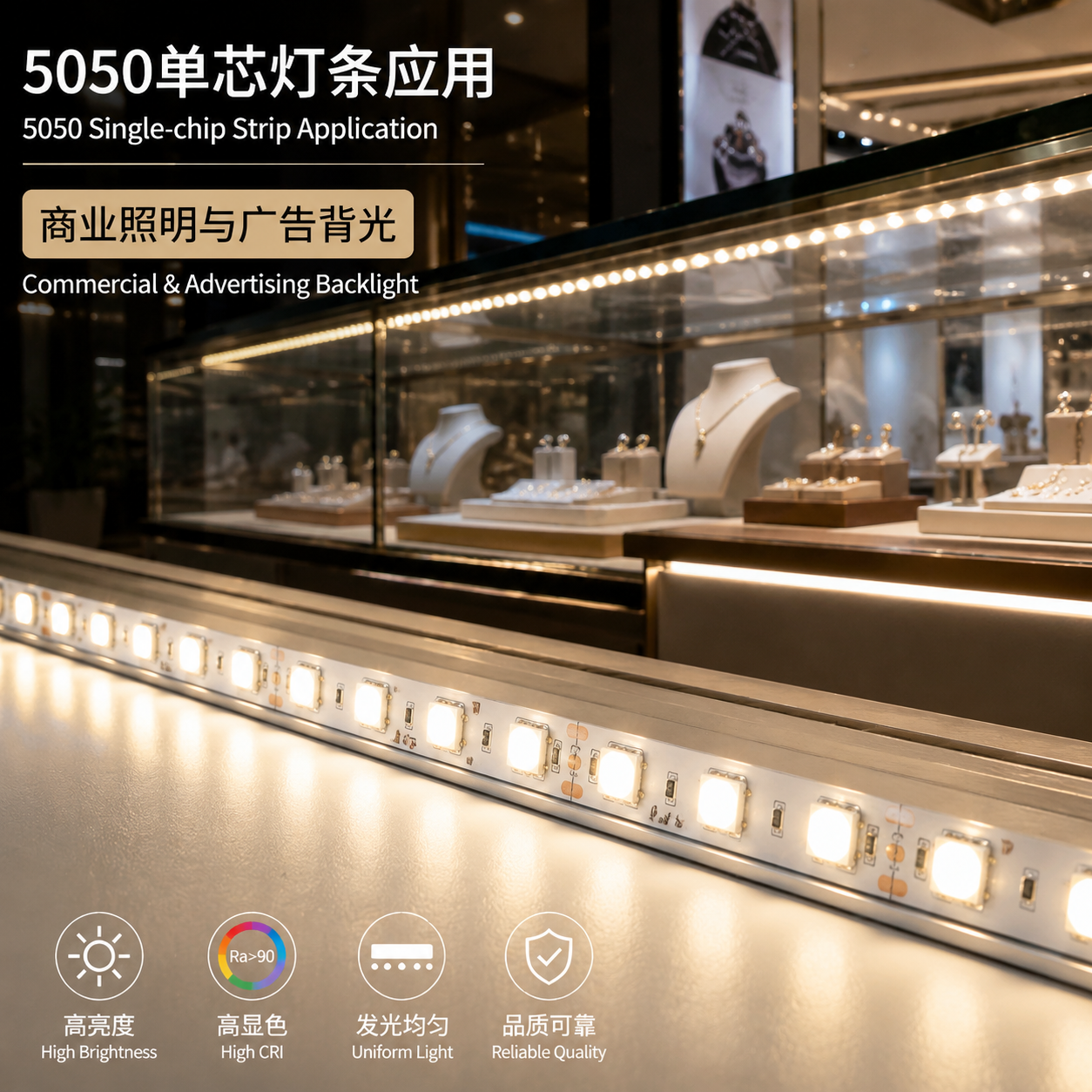 5050 单芯灯珠尺寸：规格、参数与选型要点