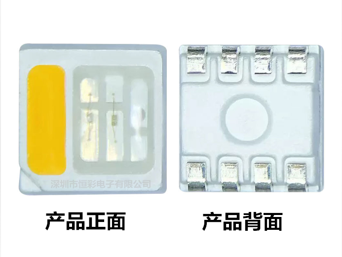 3535RGBW小体积四合一LED灯珠0.2W