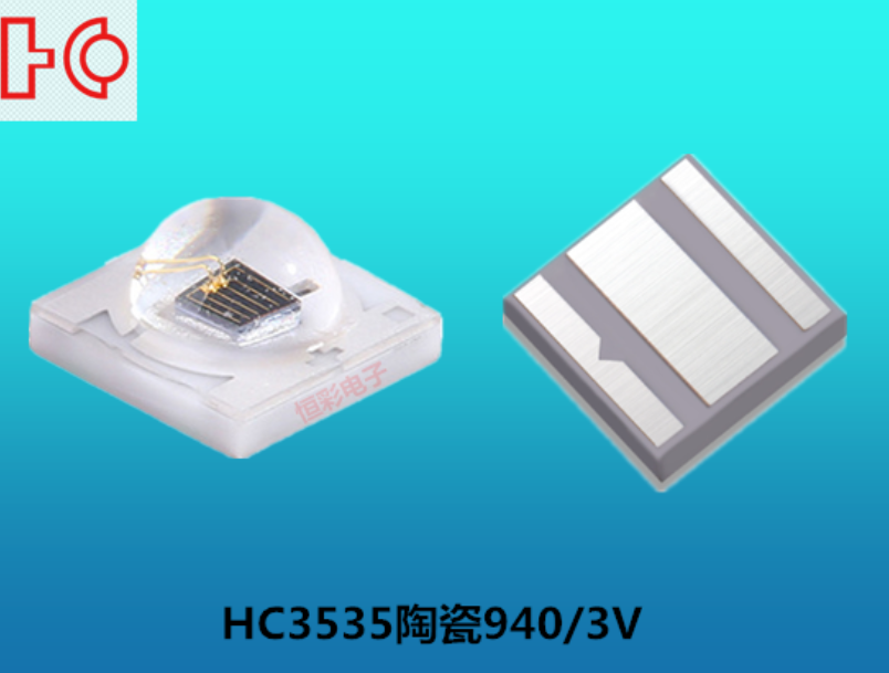 3535灯珠是啥意思？