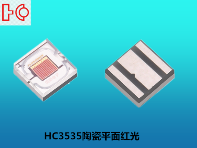 3535灯珠怎么样？