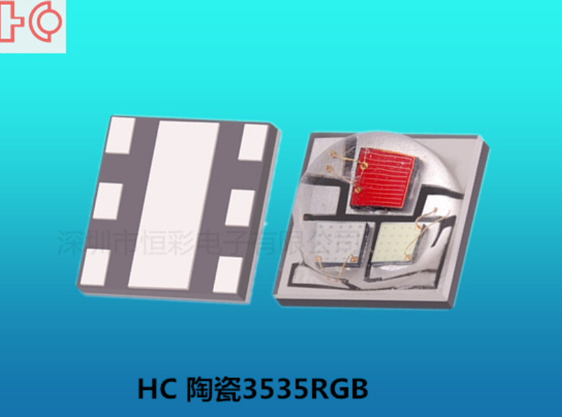 3535灯珠 汽车刹车专用灯珠