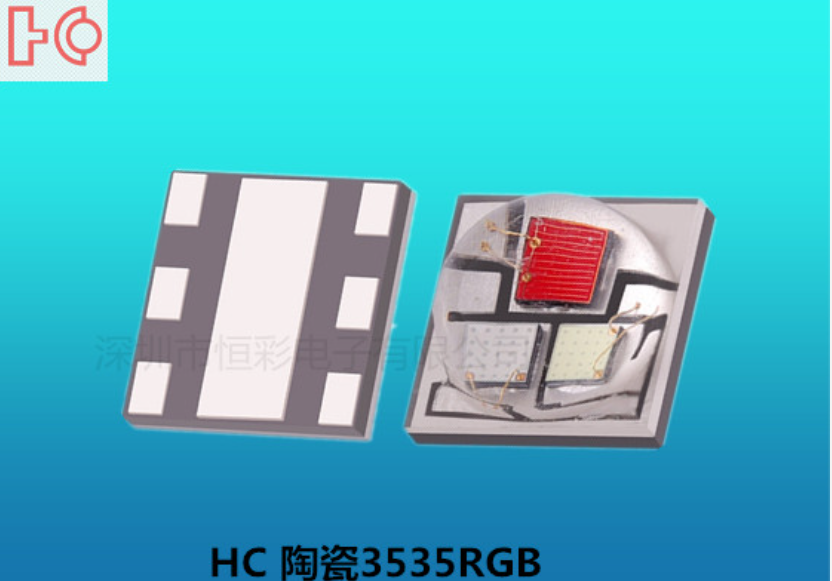 为什么高端LED项目都选择3535陶瓷RGB灯珠？