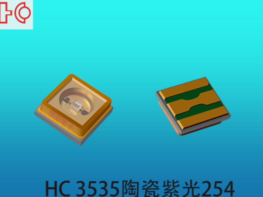 医疗级消毒LED灯珠光源，3535 UVC灯珠全解析