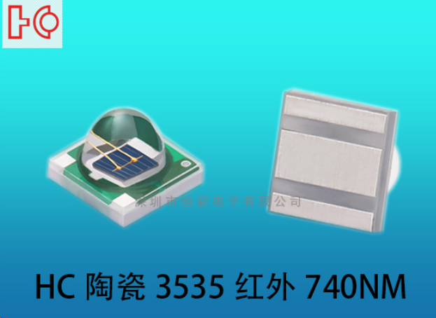 3535灯珠工作电压是多少？