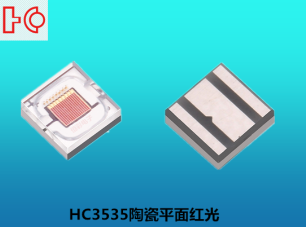 3535 1W灯珠：选购、使用全攻略