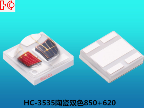 3535 5W灯珠：选购、使用全攻略