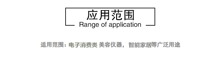 020灯珠应用