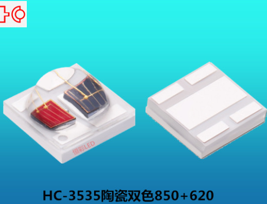 大功率3535红外灯珠：工业应用与选购