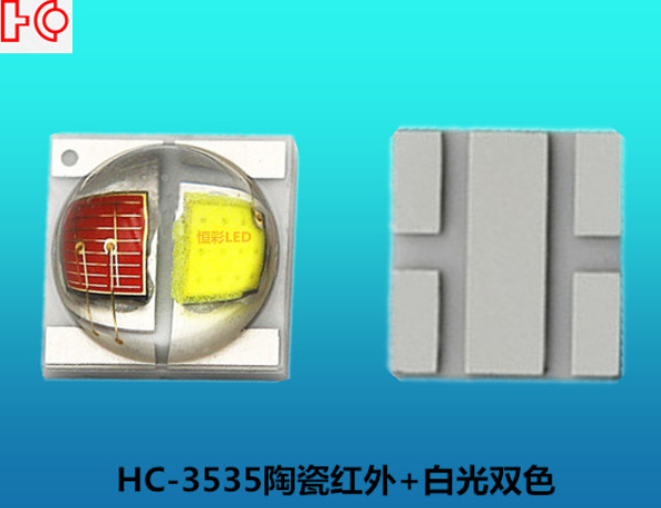 3535双色LED灯珠：陶瓷封装、红外850nm与白光