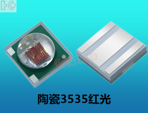 3535灯珠发光芯片