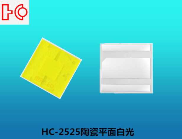 手电筒照明应用专用灯珠陶瓷2525共晶白光仿科锐XBD灯珠介绍