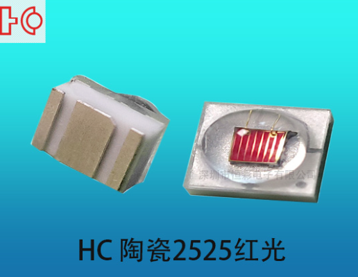 陶瓷2525灯珠功率：性能、特点与应用