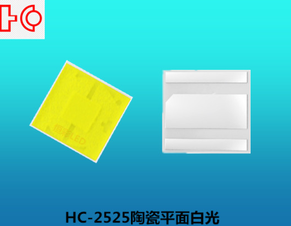 2525灯珠好吗？怎么样