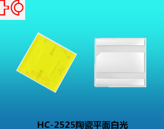 2525灯珠亮度：你需要知道