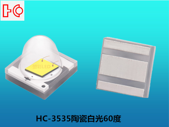 3535白光60度