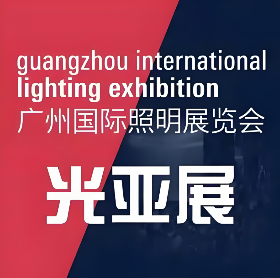 本周热点资讯：30年光亚展见证了什么？一文读懂LED行业最新7大动向