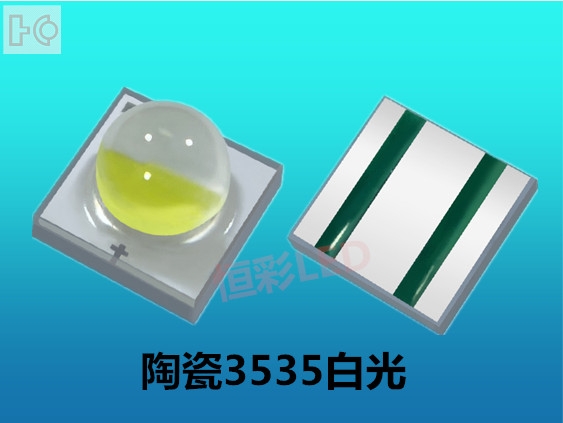 陶瓷-3535-白光_副本