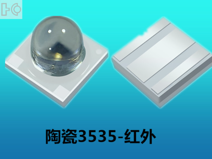 监控夜视看不清？深入了解红外线LED灯珠