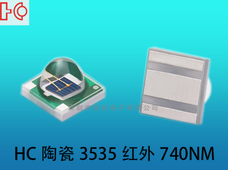 红外LED灯珠寿命一般多久？深度解析