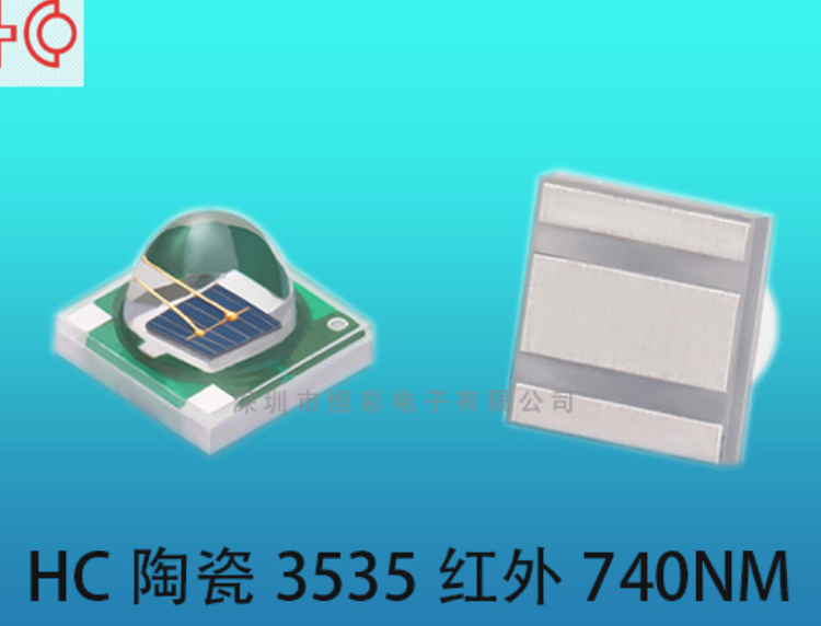 超广角红外LED补光模组执法仪