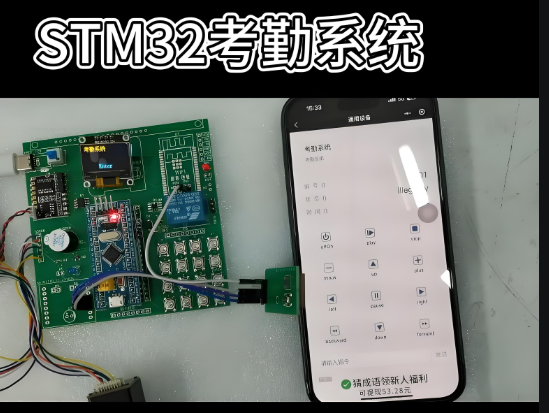 嵌入式红外LED灯珠在考勤机模组中的应用与选择