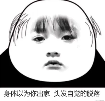 生发帽陶瓷灯珠：生发新希望？