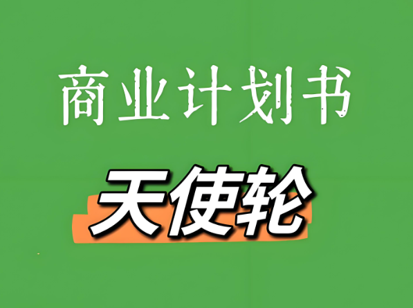 从芯片到裸眼3D，两家企业为何备受资本青睐？